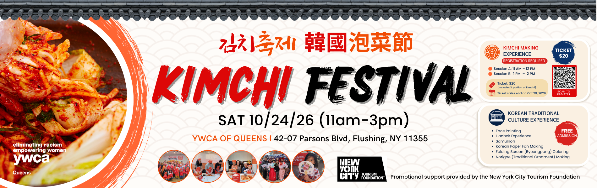 Copy of 2025 Kimchi Festival Banner
